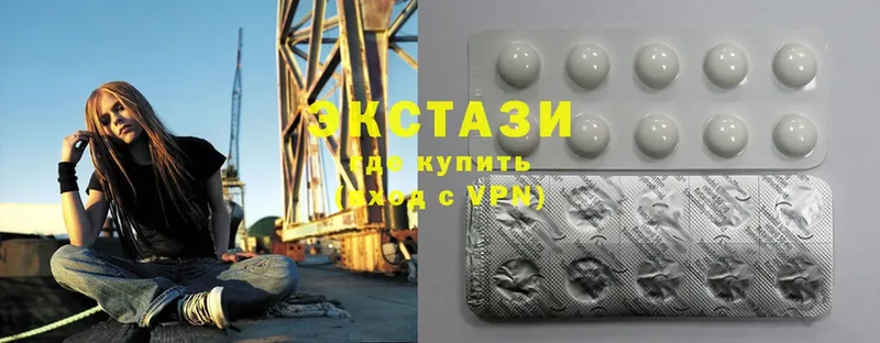 Экстази 300 mg Апшеронск