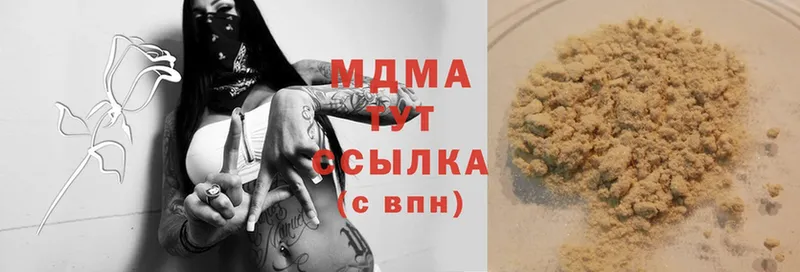 MDMA кристаллы  даркнет сайт  Апшеронск 